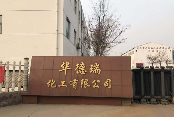 热烈恭贺我公司网站上线！